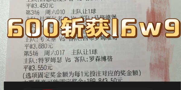 法甲:朗斯VS欧塞尔,最新数据比分预测